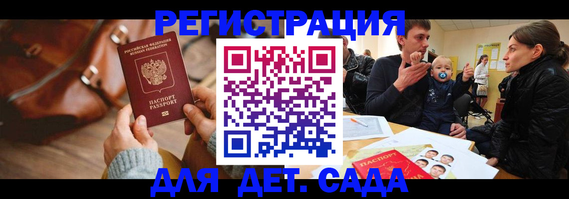 временная регистрация надежно в Ряжске